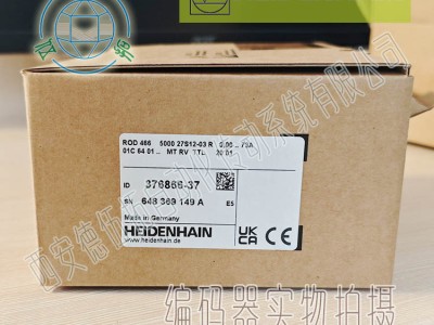 HEIDENHAIN海德汉376866-37增量编码器图5