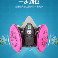 3M6200半面型防护面罩