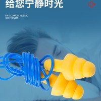 3M E·A·R™ 340-4002圣诞树型带线耳塞听力防护