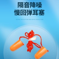 3M1110带线弹型耳塞(SNR37dB)