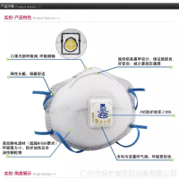 3M 8576 P95 酸性气体及颗粒物防护口罩