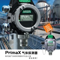 梅思安固定式气体检测仪PrimaXP氢气探测器