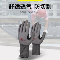 代尔塔C级PU涂层防切割手套加长袖口款