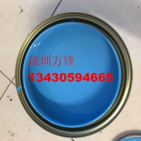 脱IP黑退镀保护漆 耐酸碱油墨 退镀保护漆 五金水镀保护漆 阻镀漆