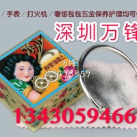 海棠粉,三凤海棠粉,海棠散粉,香港三凤海棠粉 香港海棠粉_香港(三凤牌)海棠粉/抛光粉/洁亮粉 万锋化工