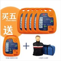 麦迪特自动体外除颤仪（AED）Defi 5s
