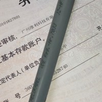 HLEUKABEL JZ-HF/JZ-HF-CY 电缆