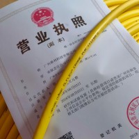 柔性电缆线ÖLFLEX® CRANE PUR 4G2.5