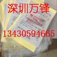 保亮美银饰 银器上光布擦银布 清洁布抛光布 银饰保养 银饰保养 银饰上光布 擦银布