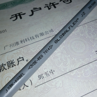 柔性电缆线 XBK-KABEL GLOBALFLEX-JZ