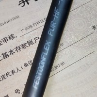 拖令电缆 FESTOONFLEX PUR-HF