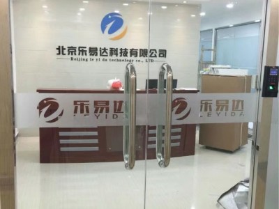 腰封磨砂贴制作安装图2