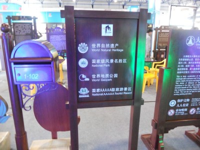 标识标牌设计安装图2