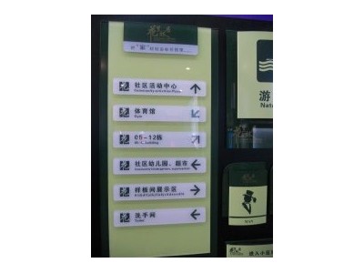 标识标牌设计安装图3
