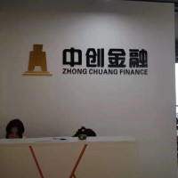 办公室前台LOGO定制加工