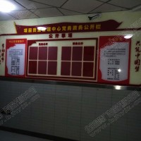 社区党建文化设计制作
