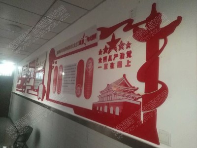 社区党建文化设计制作图2