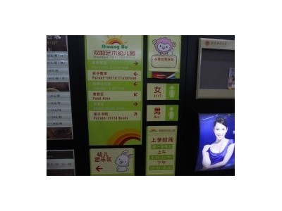 北京标牌定制加工图1