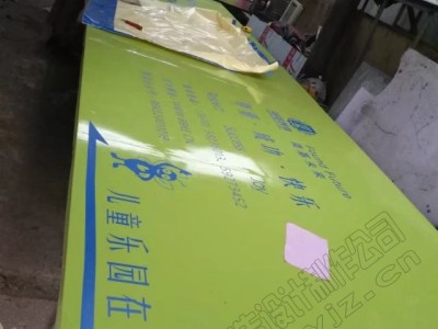 金属字广告牌定制加工图1