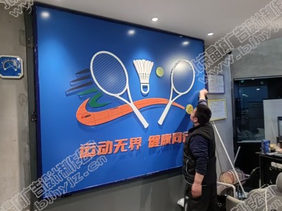 背景墙logo字pvc亚克力发光字图1