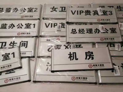 公司标语展板标牌横幅设计制作安装图2