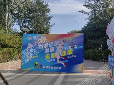 北京喷绘广告加工厂图1
